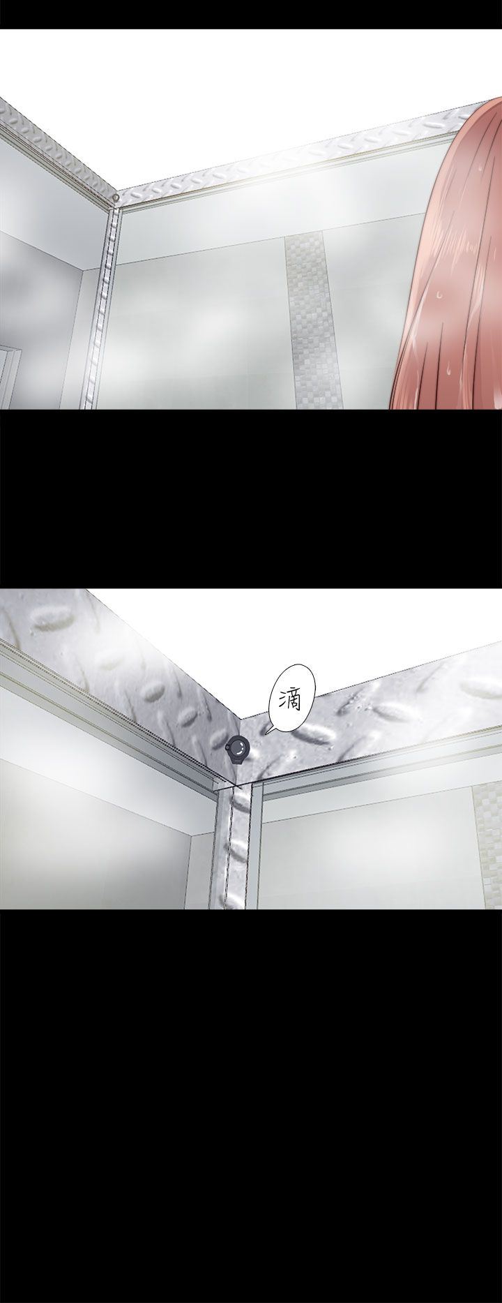 邻家少女：第46话 -邻家少女-无名（第22张）