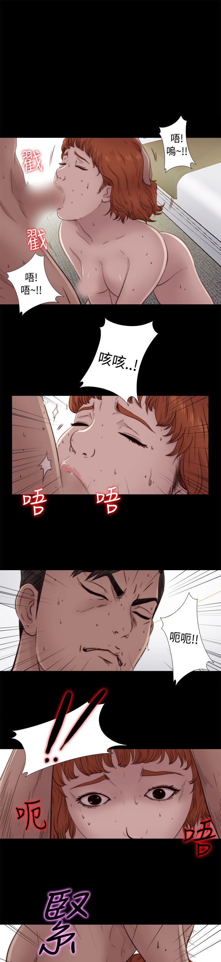 邻家少女：第47话 -邻家少女-无名（第1张）