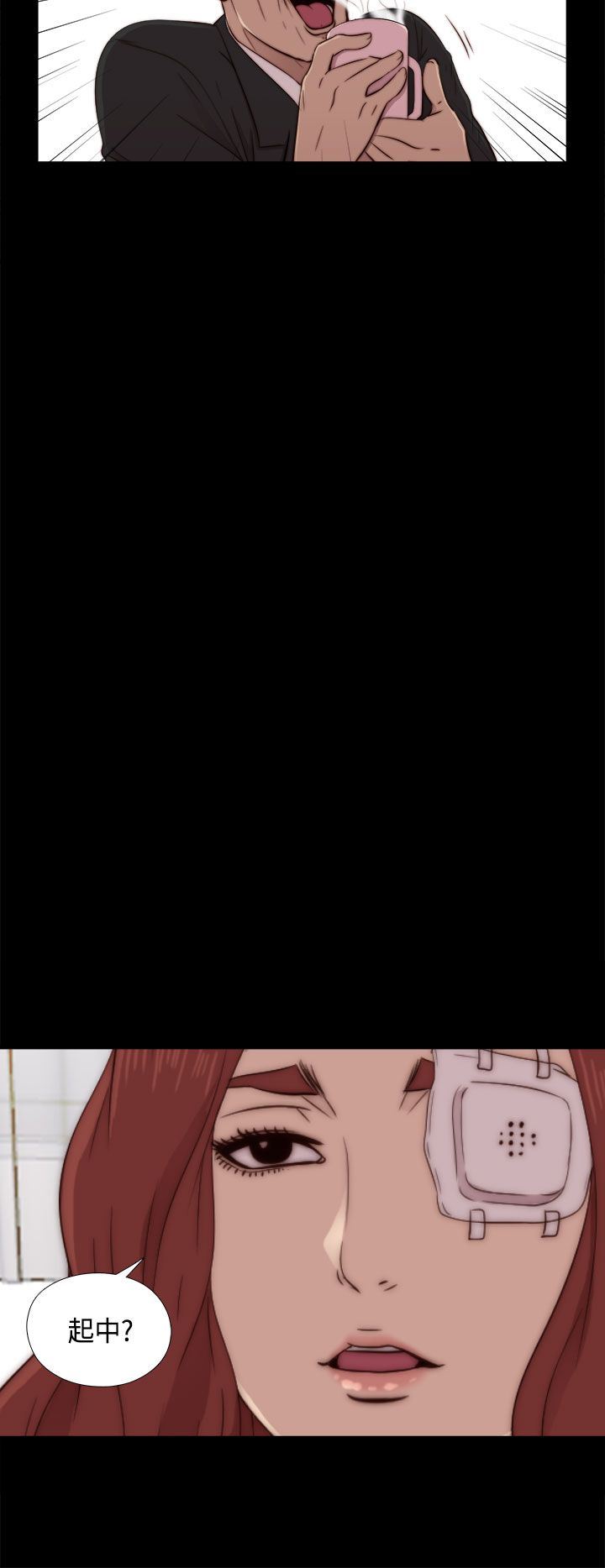 邻家少女：第47话 -邻家少女-无名（第16张）