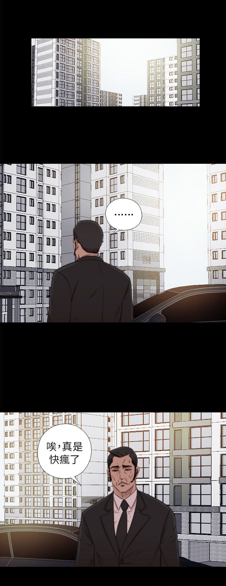 邻家少女：第58话 -邻家少女-无名（第12张）