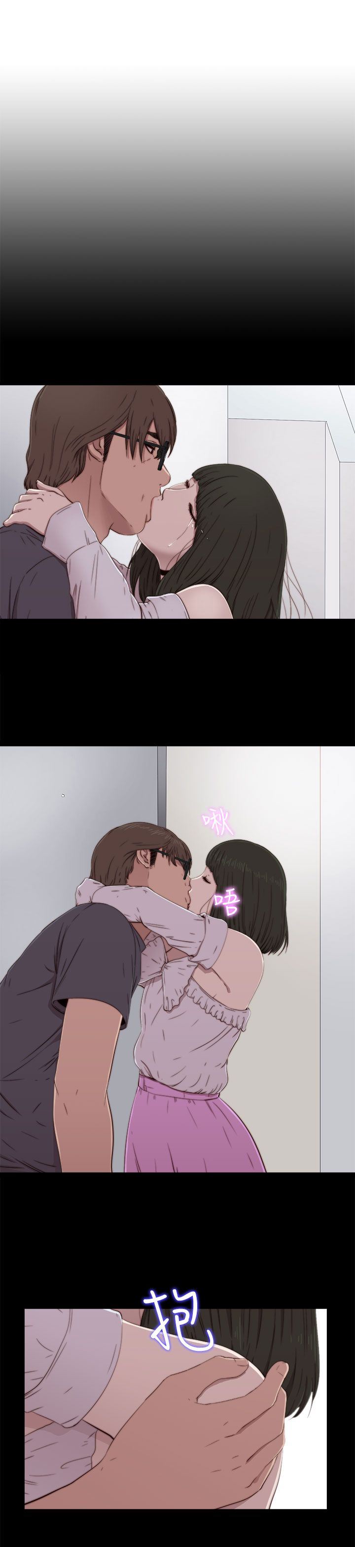 邻家少女：第59话 -邻家少女-无名（第5张）