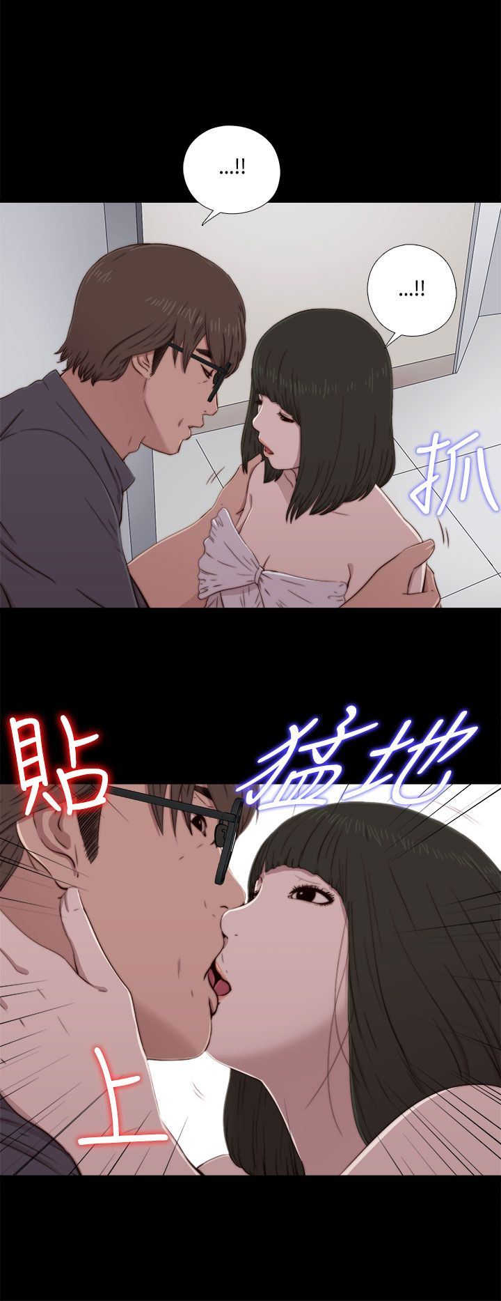 邻家少女：第59话 -邻家少女-无名（第6张）