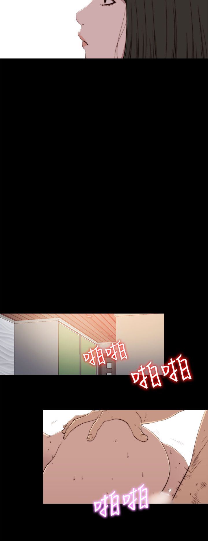 邻家少女：第59话 -邻家少女-无名（第10张）