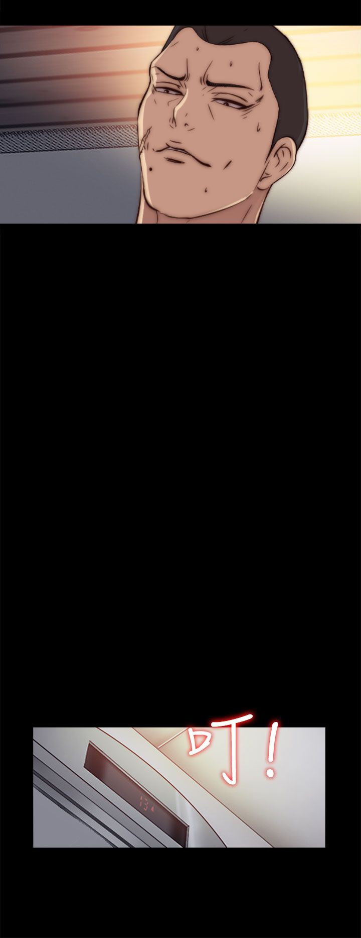 邻家少女：第59话 -邻家少女-无名（第16张）