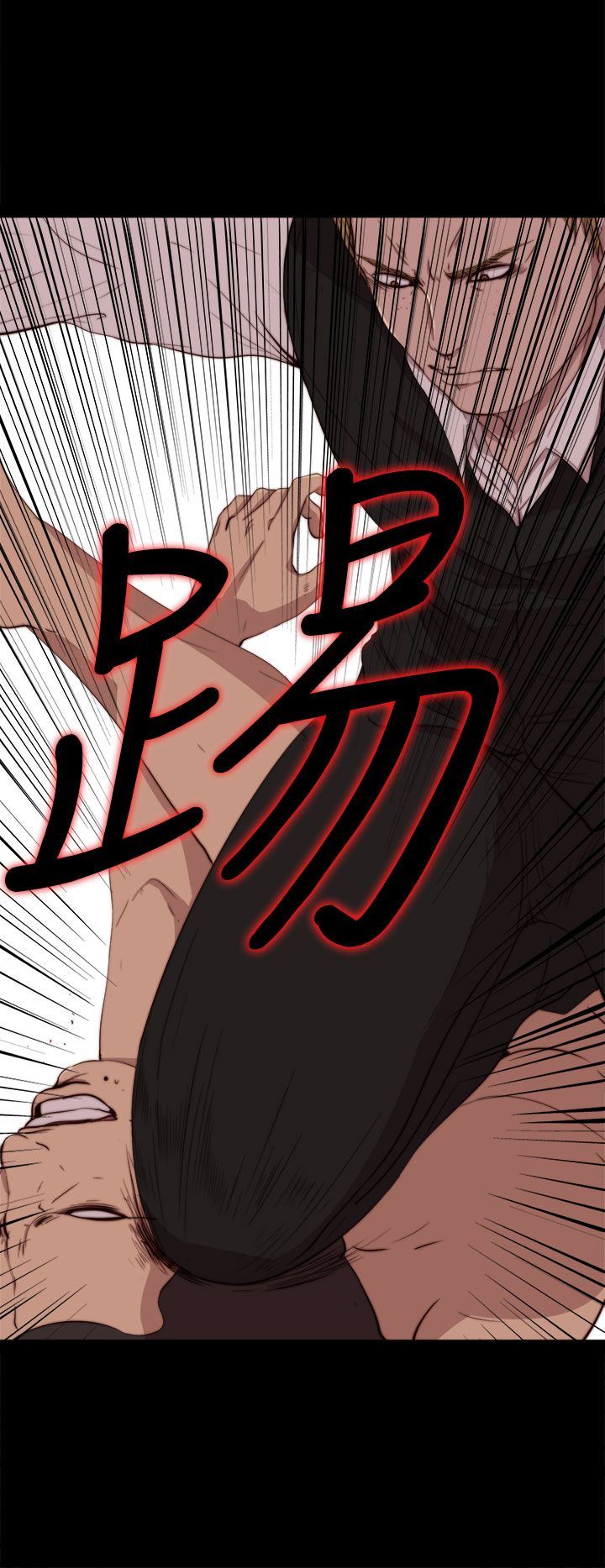 邻家少女：第61话 -邻家少女-无名（第4张）