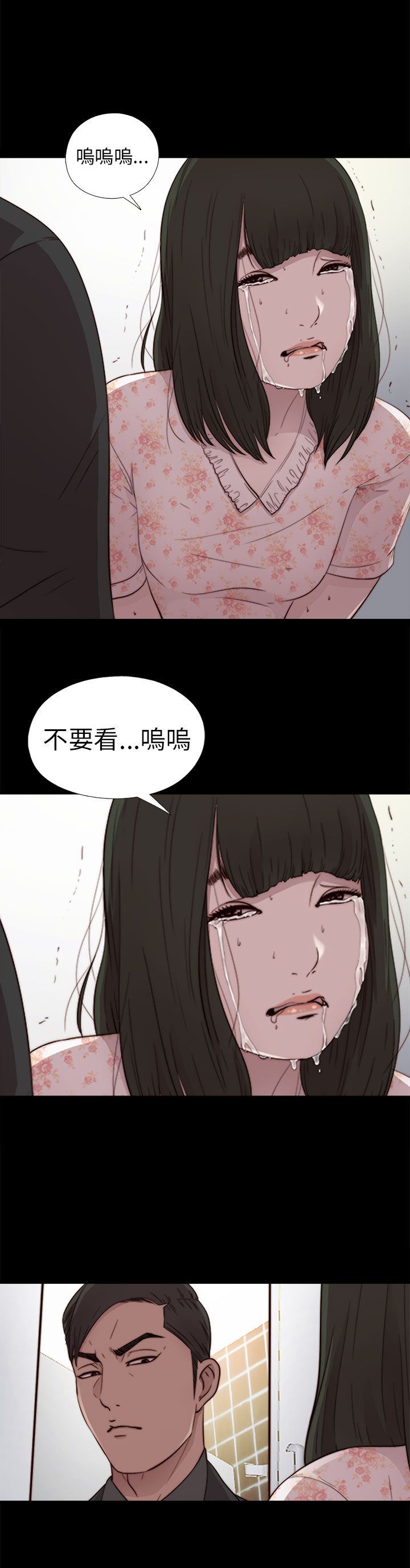 邻家少女：第53话 -邻家少女-无名（第4张）
