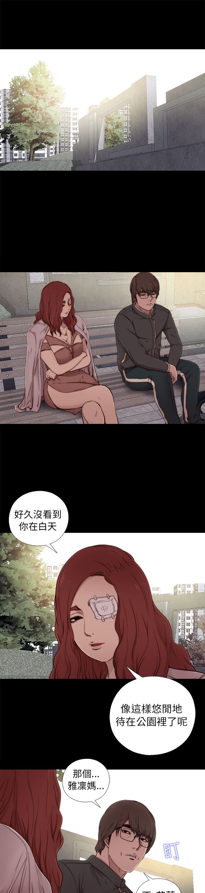 邻家少女：第53话 -邻家少女-无名（第7张）