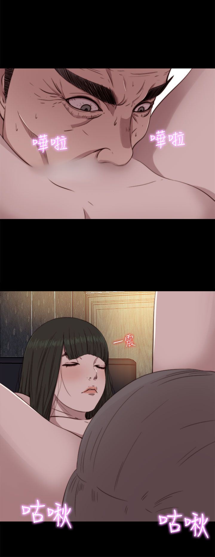邻家少女：第62话 -邻家少女-无名（第10张）