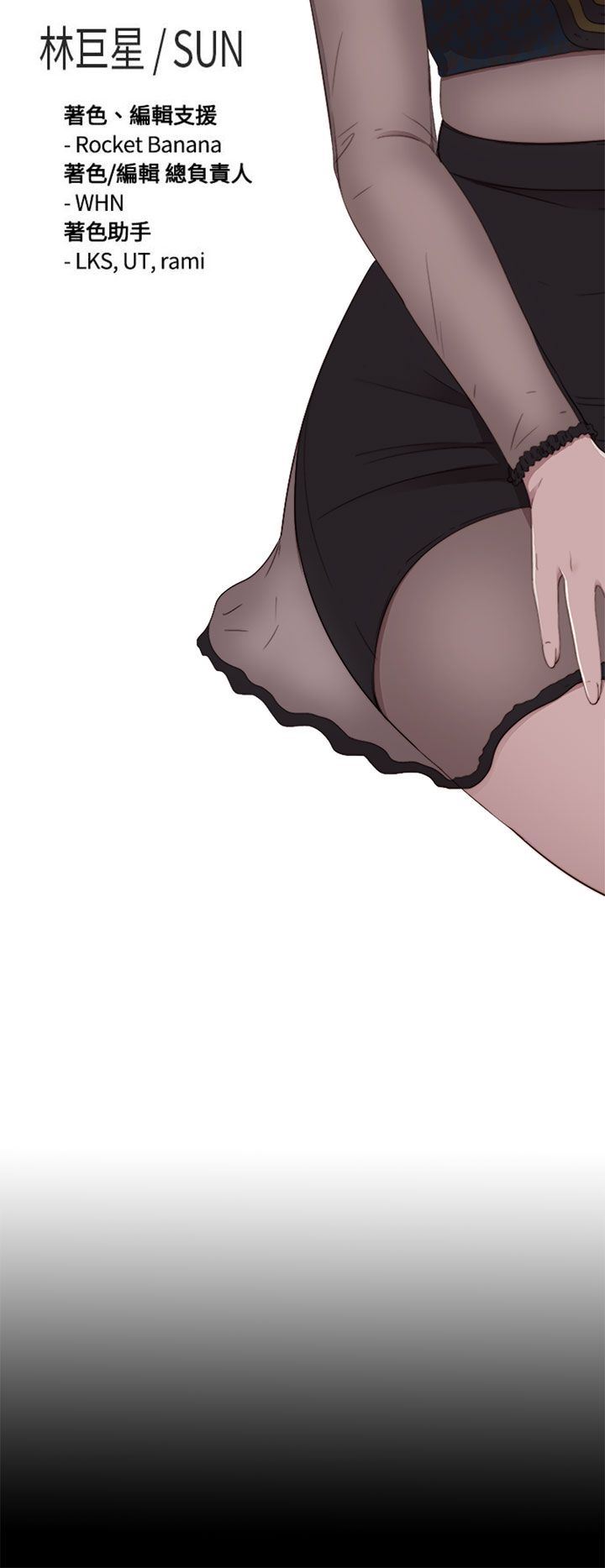 邻家少女：第63话 -邻家少女-无名（第4张）