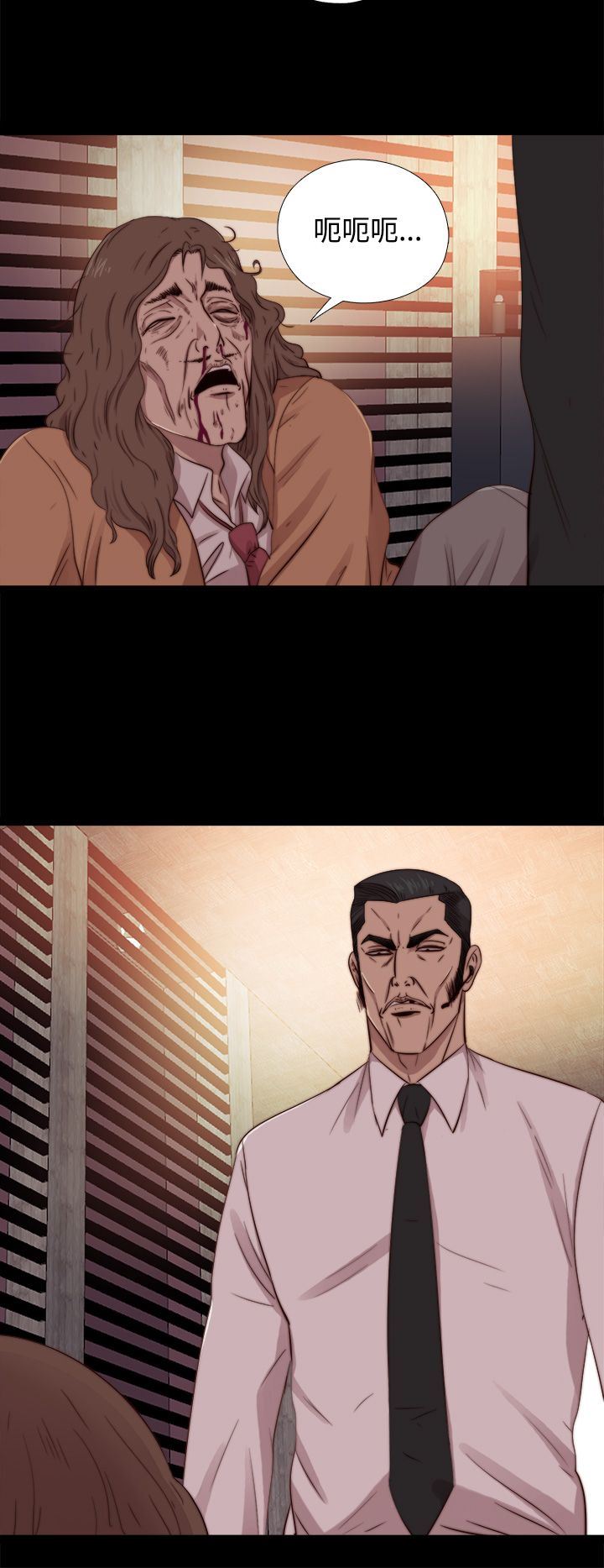 邻家少女：第64话 -邻家少女-无名（第14张）