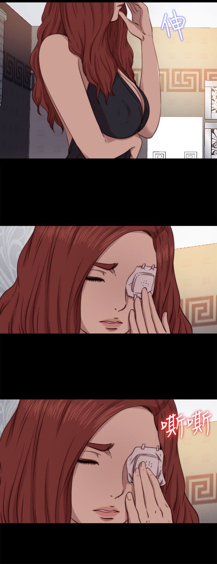 邻家少女：第65话 -邻家少女-无名（第18张）