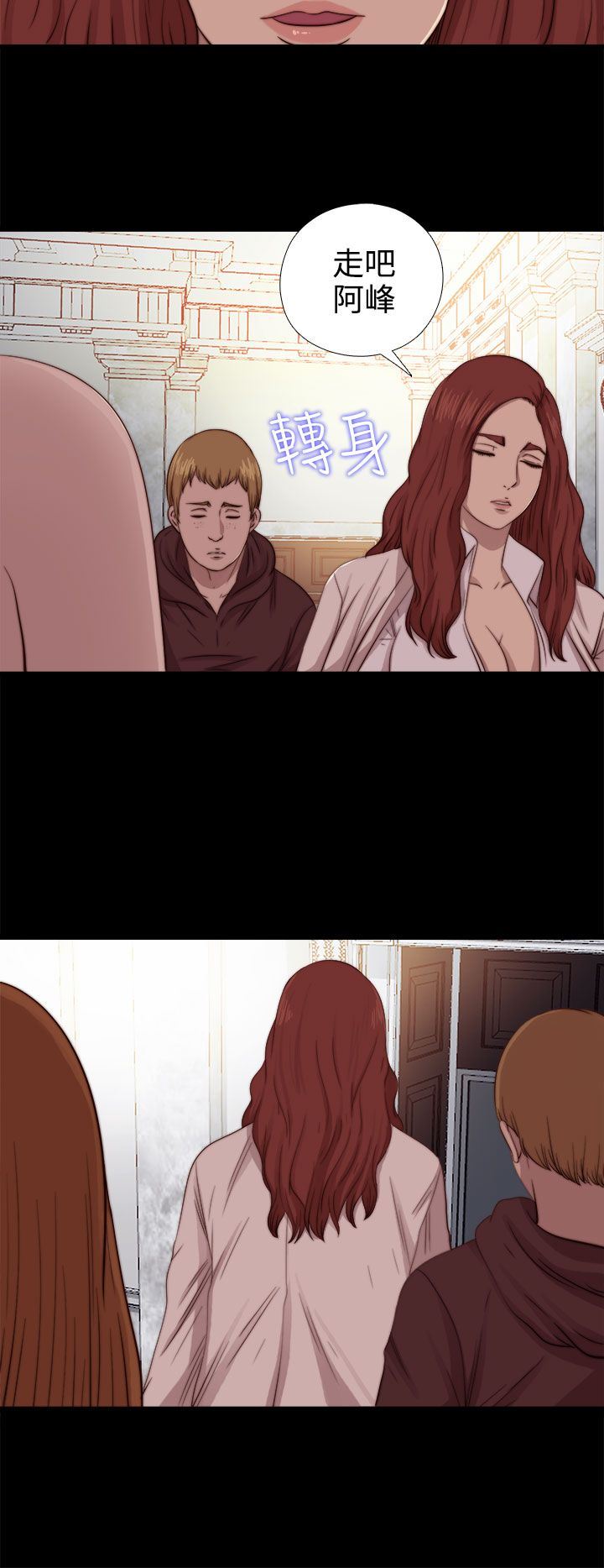 邻家少女：第66话 -邻家少女-无名（第16张）