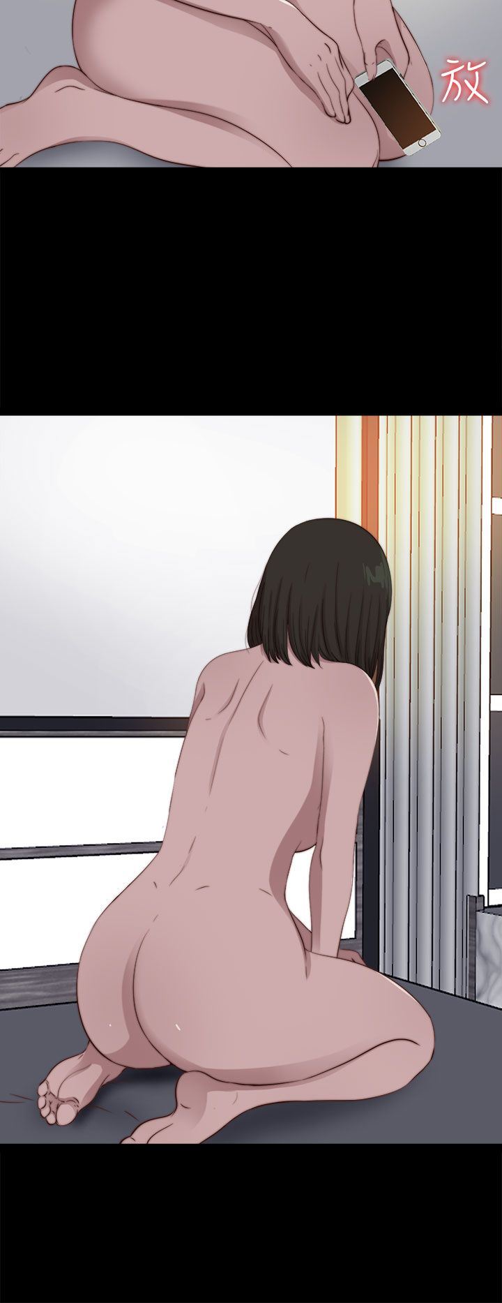 邻家少女：第77话 -邻家少女-无名（第5张）