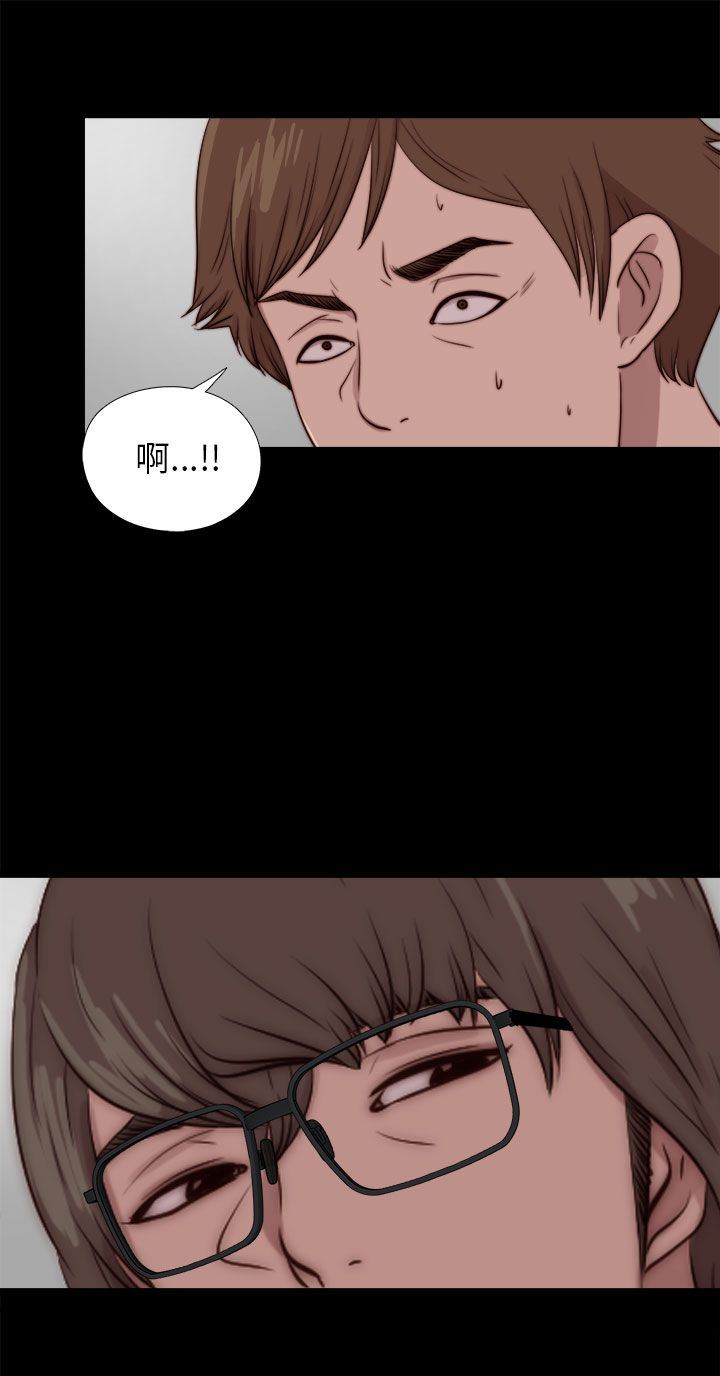 邻家少女：第88话 -邻家少女-无名（第2张）