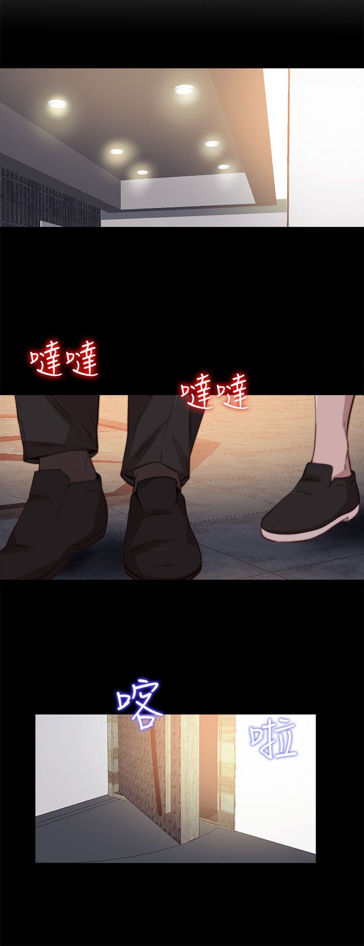 邻家少女：第72话 -邻家少女-无名（第8张）
