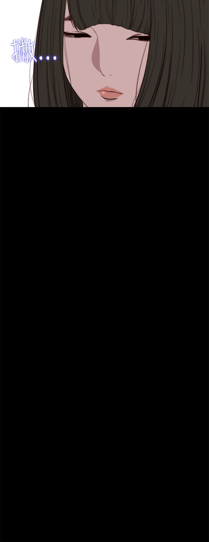 邻家少女：第72话 -邻家少女-无名（第14张）