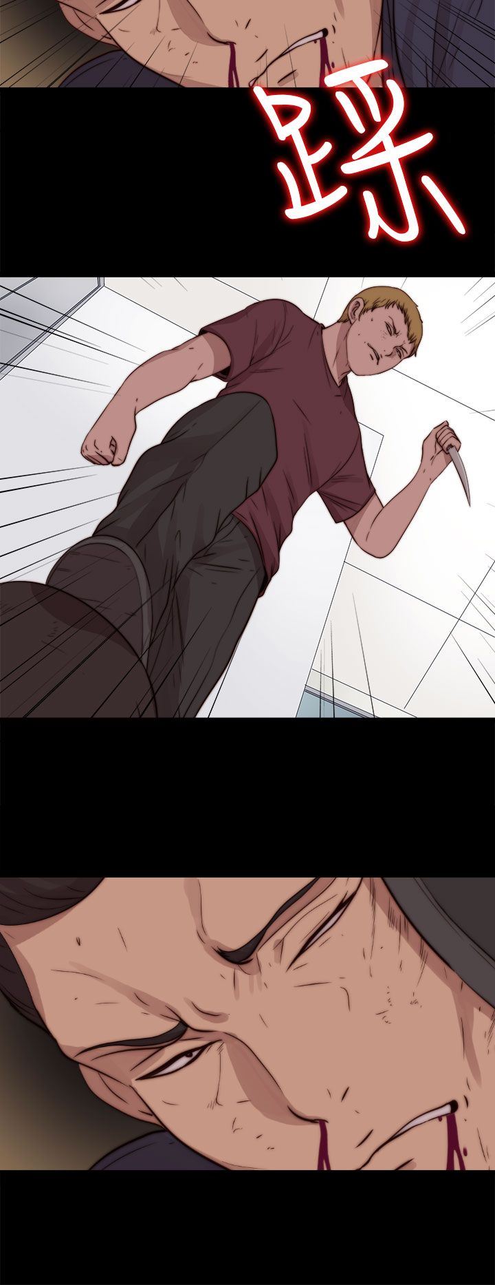 邻家少女：第74话 -邻家少女-无名（第18张）