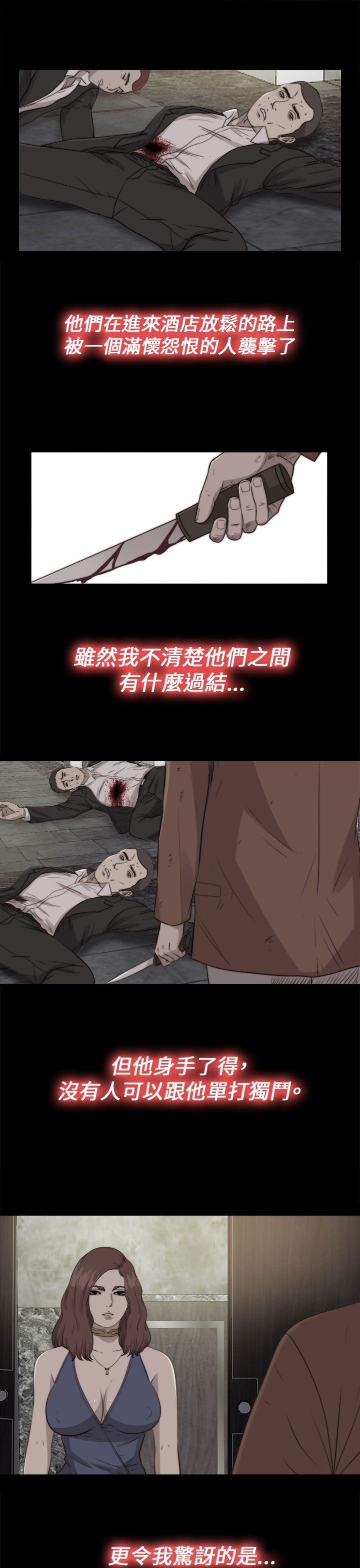 邻家少女：第85话 -邻家少女-无名（第6张）