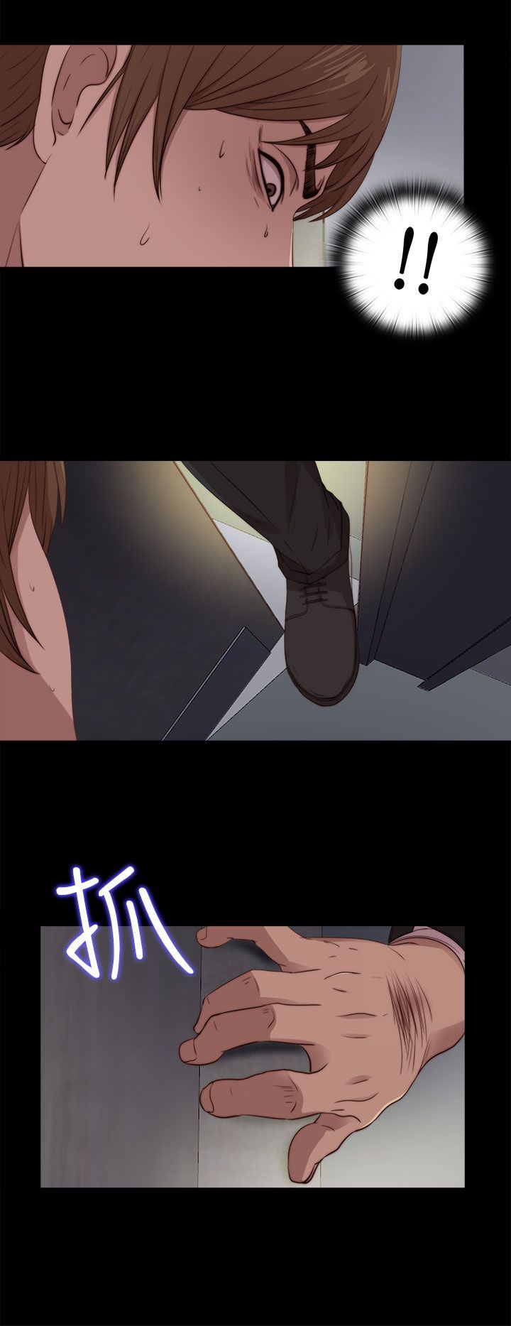 邻家少女：第96话 -邻家少女-无名（第5张）