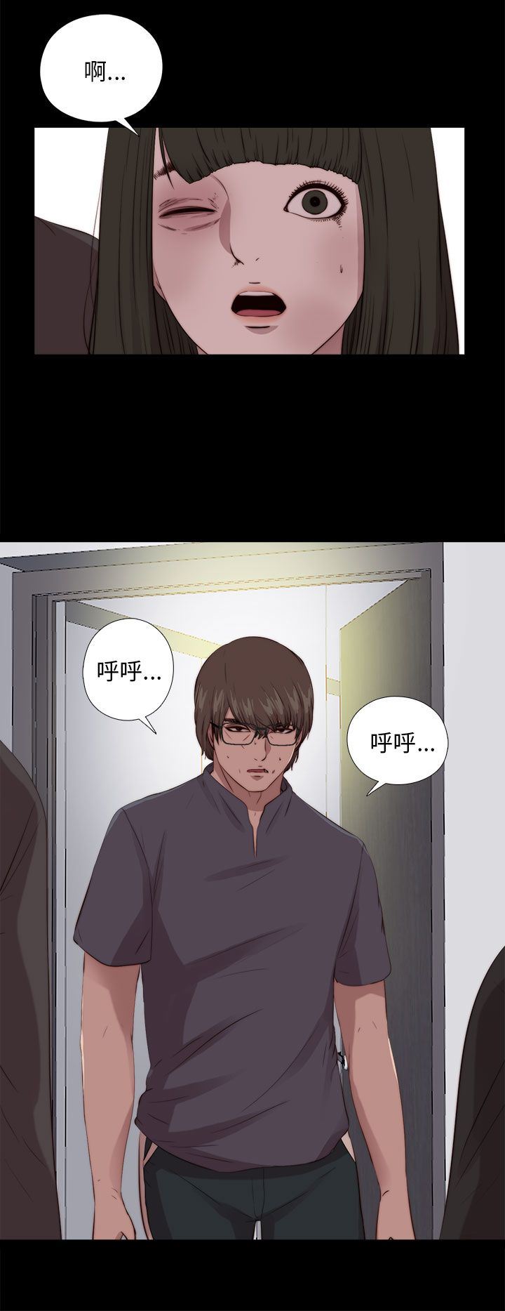 邻家少女：第96话 -邻家少女-无名（第25张）