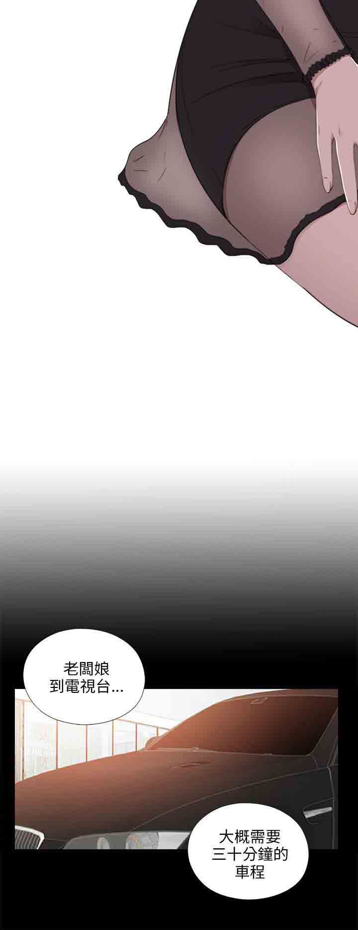 邻家少女：第106话 -邻家少女-无名（第6张）