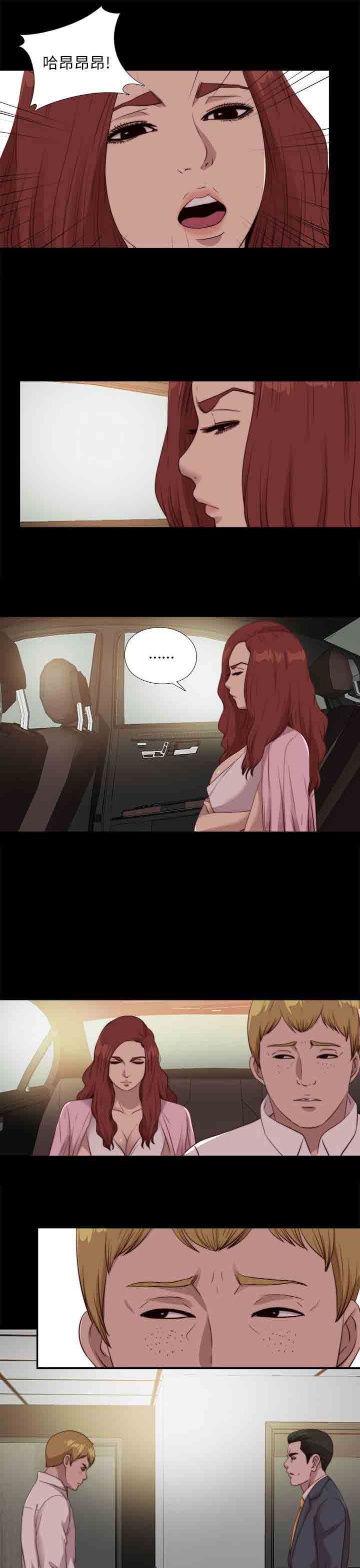 邻家少女：第106话 -邻家少女-无名（第17张）