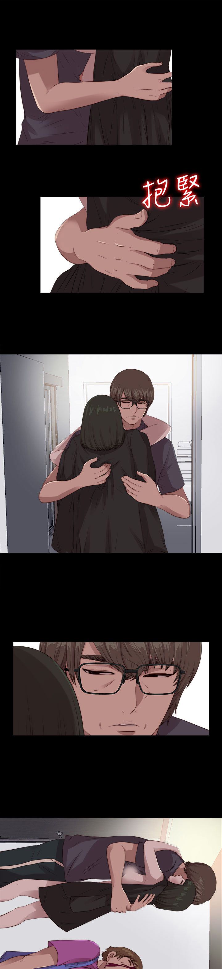 邻家少女：第98话 -邻家少女-无名（第3张）