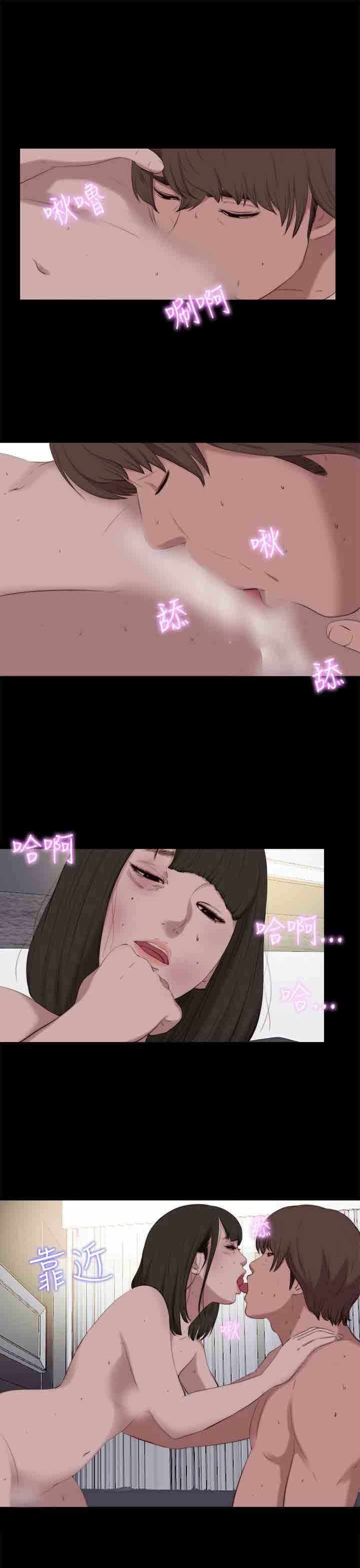 邻家少女：第99话 -邻家少女-无名（第13张）