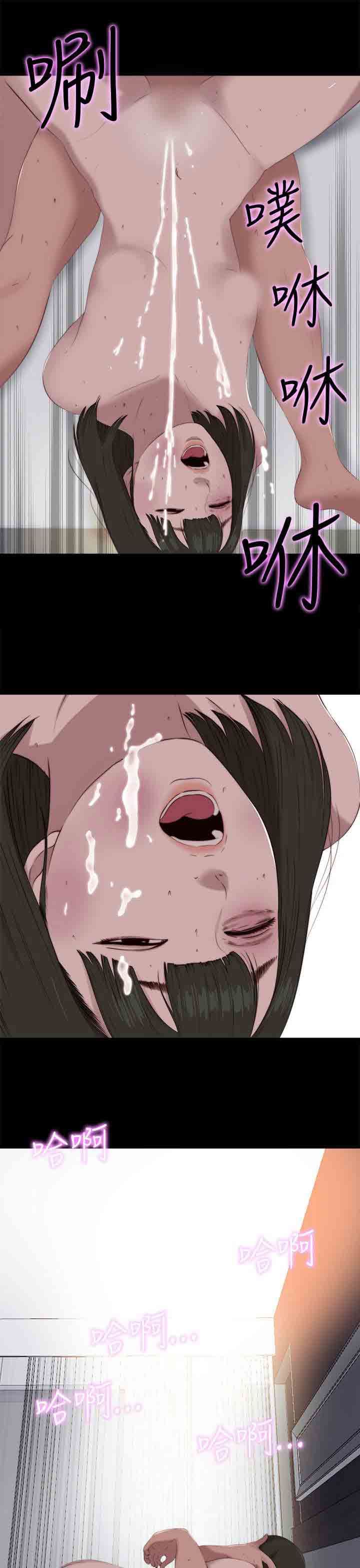 邻家少女：第99话 -邻家少女-无名（第21张）