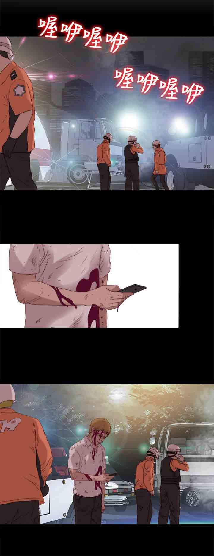 邻家少女：第110话 -邻家少女-无名（第7张）