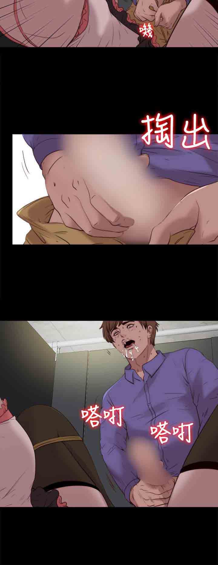 邻家少女：第110话 -邻家少女-无名（第13张）