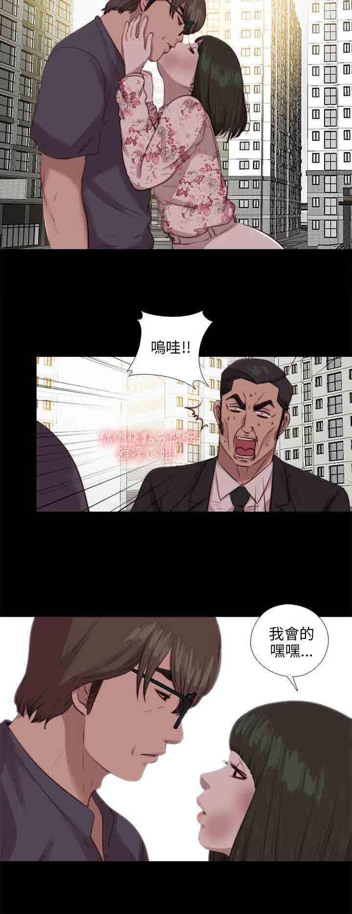 邻家少女：第103话 -邻家少女-无名（第4张）