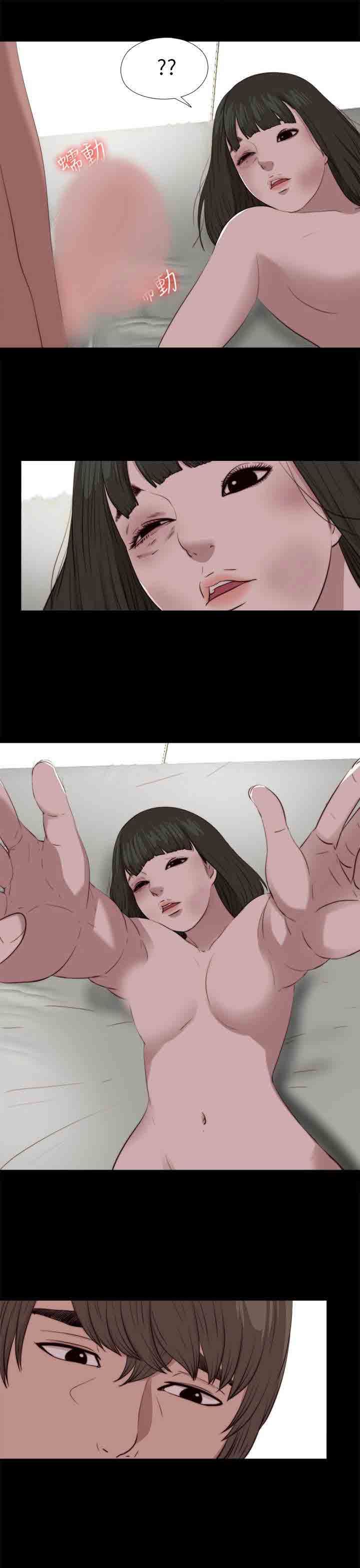 邻家少女：第103话 -邻家少女-无名（第15张）