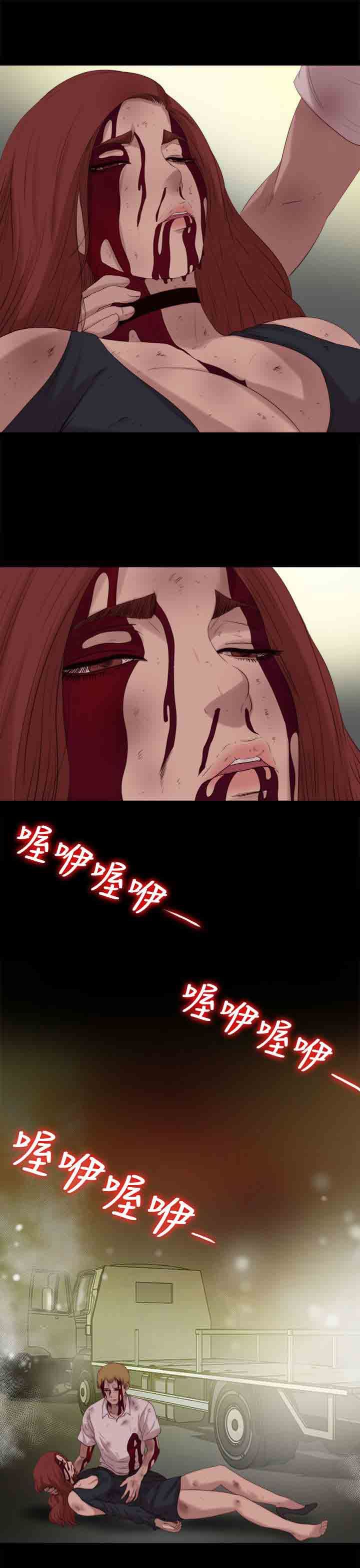 邻家少女：第113话 -邻家少女-无名（第12张）