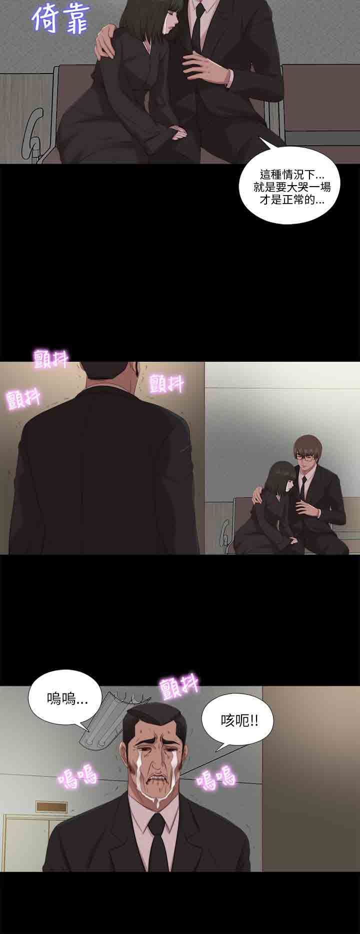 邻家少女：第113话 -邻家少女-无名（第19张）