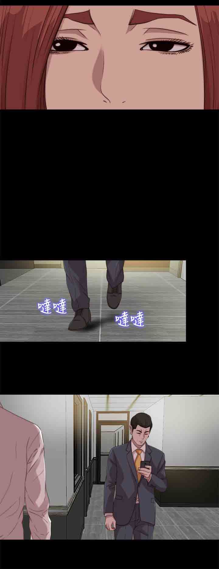 邻家少女：第105话 -邻家少女-无名（第8张）