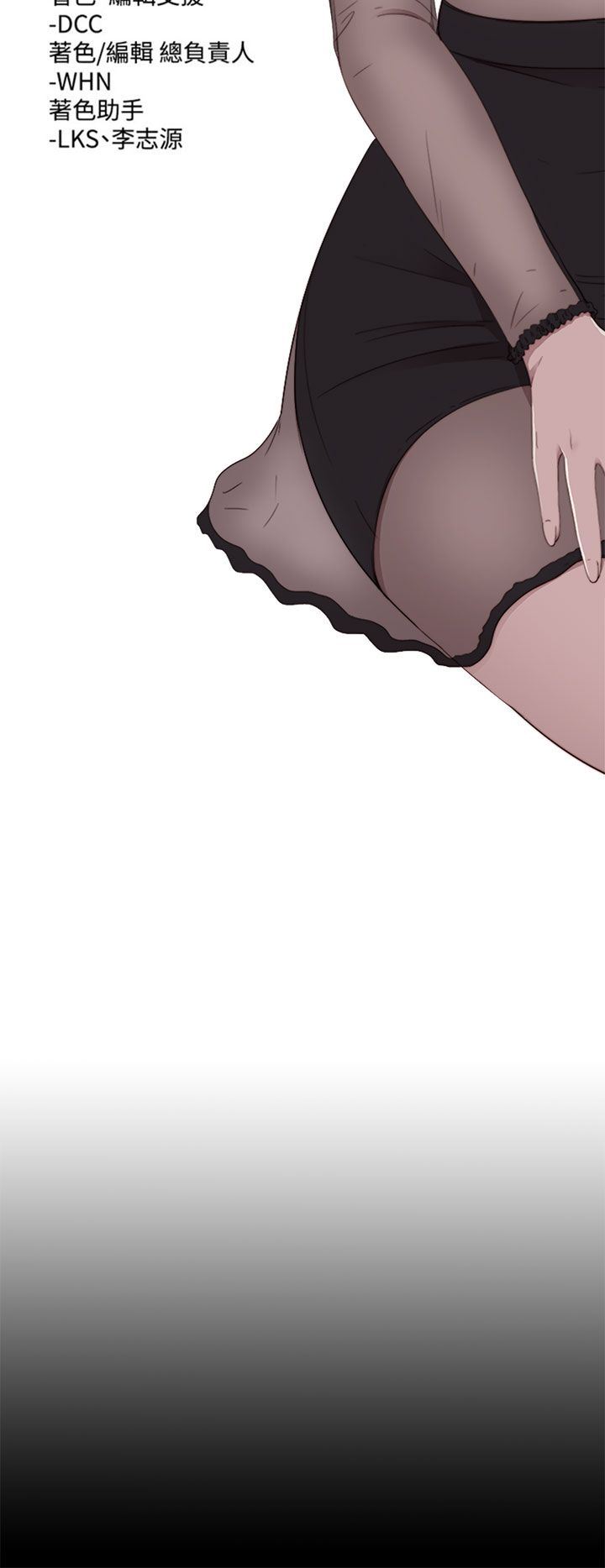 邻家少女：第75话 -邻家少女-无名（第5张）