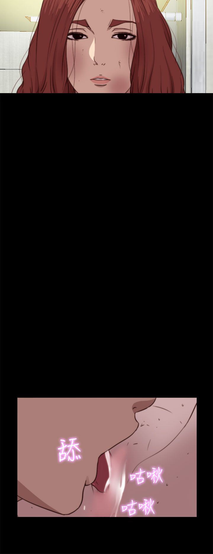 邻家少女：第75话 -邻家少女-无名（第17张）