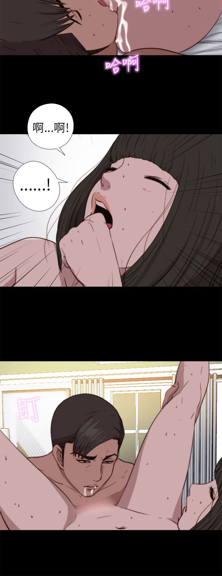 邻家少女：第75话 -邻家少女-无名（第19张）