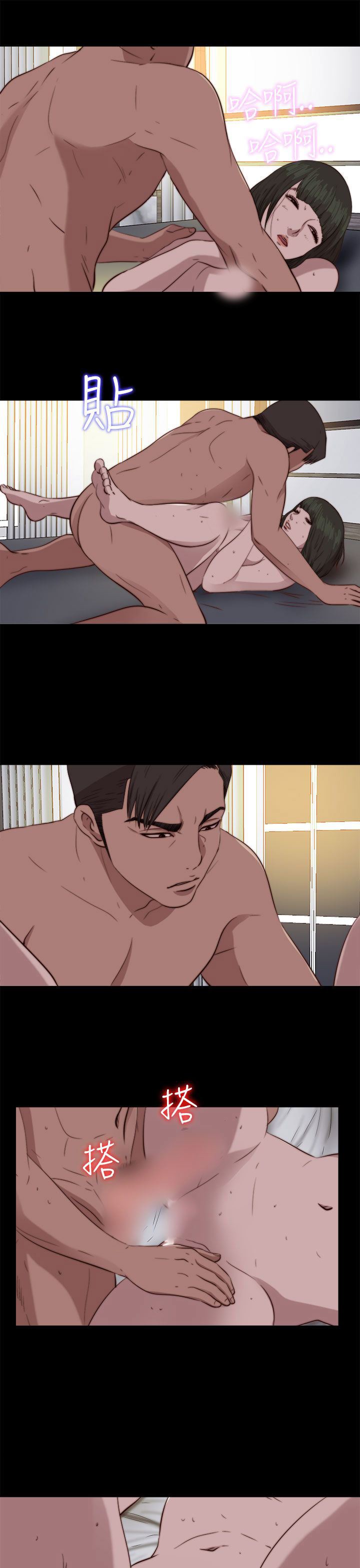 邻家少女：第75话 -邻家少女-无名（第26张）