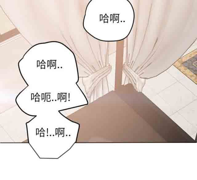 临界暧昧：第52话 -临界暧昧-无名（第2张）