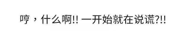 临界暧昧：第52话 -临界暧昧-无名（第10张）