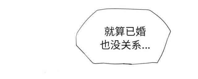 临界暧昧：第52话 -临界暧昧-无名（第14张）