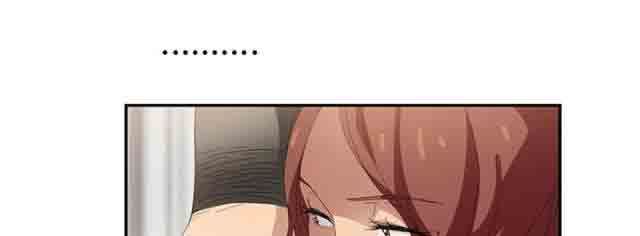 临界暧昧：第52话 -临界暧昧-无名（第20张）