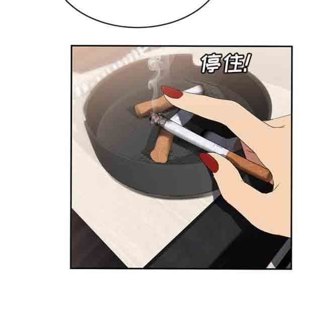 临界暧昧：第53话 -临界暧昧-无名（第4张）