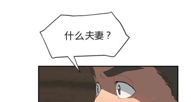 临界暧昧：第53话 -临界暧昧-无名（第16张）