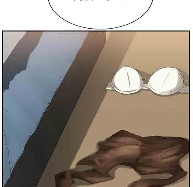 临界暧昧：第53话 -临界暧昧-无名（第20张）