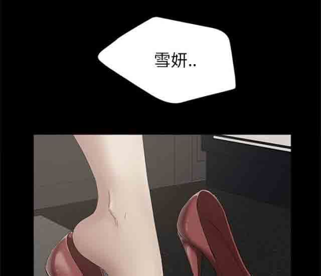临界暧昧：第55话 -临界暧昧-无名（第5张）