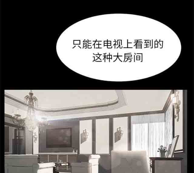 临界暧昧：第55话 -临界暧昧-无名（第9张）