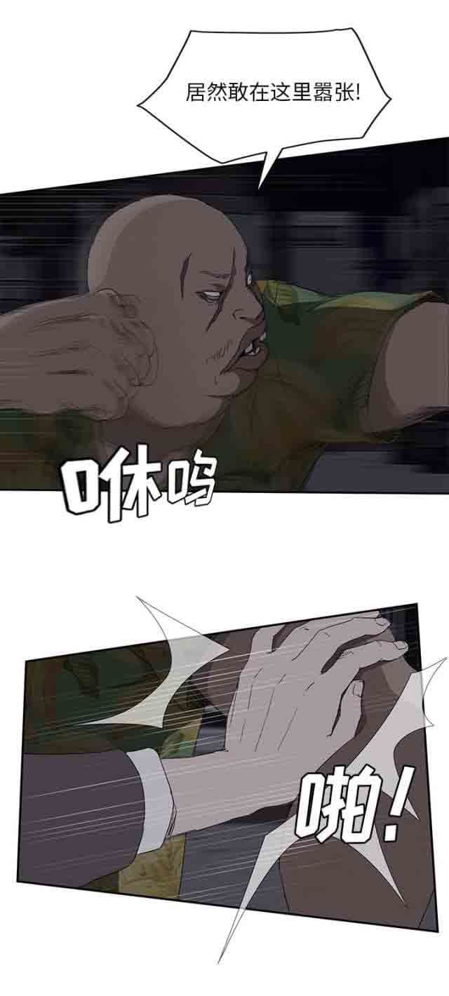 临界暧昧：第65话 -临界暧昧-无名（第4张）